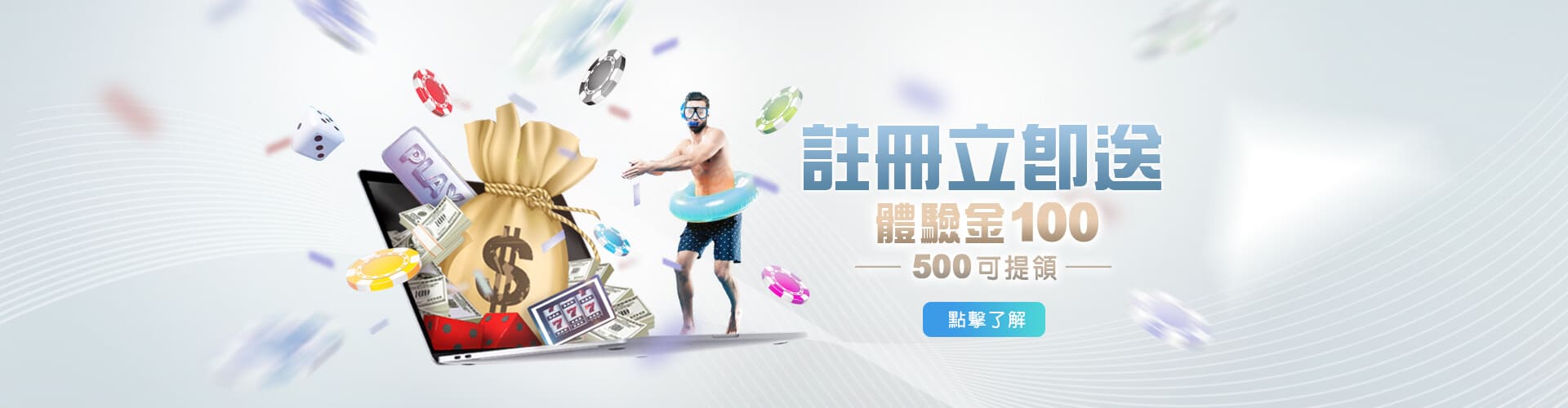 雀魂麻將註冊送100優惠